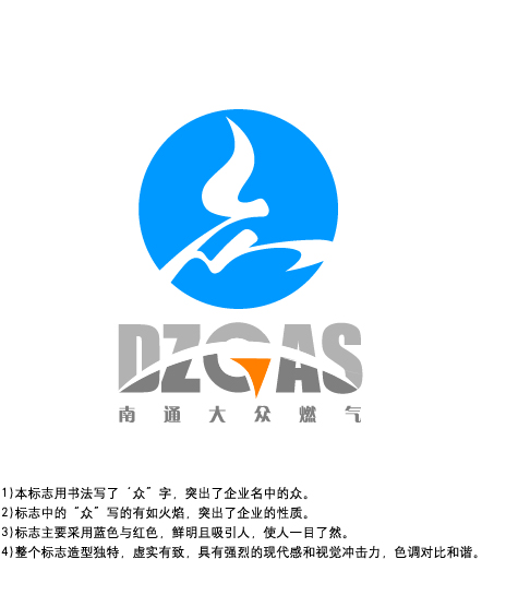 logo標(biāo)志與圖形的組合 (2).jpg